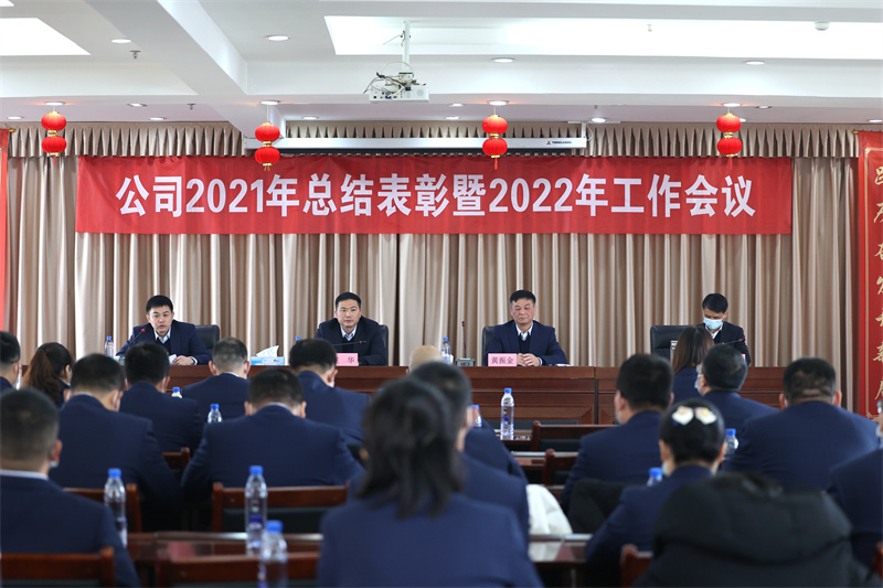 九江二橋召開2021年總結表彰暨2022年工作會議