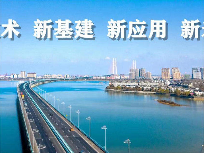 九江二橋 | 在數字化轉型升級中爭做贛江新區所屬企業高質量發展的“排頭兵”